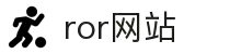 ROR体育官网_ror体育登陆地址